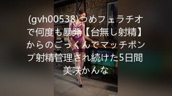 TWTP 公园女厕全景偷拍多位高颜值小姐姐嘘嘘2