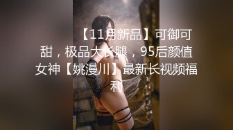 [MP4]STP28734 ?顶级女神? 超级丝袜控180大长腿女神▌苹果▌性感女神肉丝高跟榨精 足交长腿美穴 浓密性爱榨干室友一壶精液 VIP0600