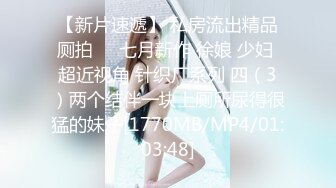 自慰成瘾的女大学生 E奶依依