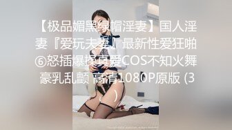 后入苏州炮友