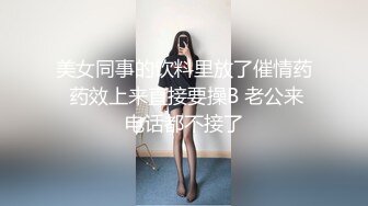 真实色诱邻居水电工 被高大外型吸引 穿性感睡衣勾引 先修理我的漏水 一阵猛干后水不但没止住反而越来越湿 高清1080P版