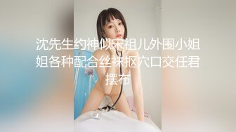 ❤️✿最新青春无敌！大奶顶级身材推特新晋仙女【神仙蕊】定制裸舞 VIP会员福利，科目三、大摆锤等多种热门BGM