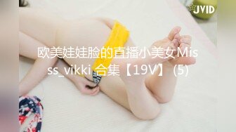 《尤物女神✿经典私拍》摄影大咖王动御用极品网红模特【阿朱】精品私拍，销魂道具紫薇，罕见仅有的真Q实弹3P肉搏原版画质