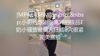 [MP4/ 1.17G] 极品颜值清纯系美女为赚钱下海 ，和好友激情啪啪大秀，舔弄吸吮大屌