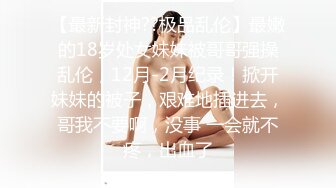 骚姐姐抠逼给我看