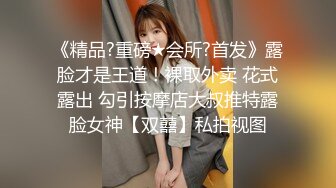 牛逼大神乱伦粉嫩蝴蝶逼小姨子 姐夫把粉嫩小姨子的逼都给操肿了