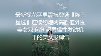 极品白虎粉鲍萝莉反差萝莉萌妹〖乖崽小a〗与大鸡巴爸爸各种啪啪 水晶棒紫薇 一线天白虎嫩穴插出白浆 (3)