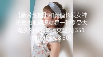 【新速片遞】 大奶熟女人妻吃鸡啪啪 逼湿了吗 已经湿了 射我逼里 我的逼被好多男人内射过 穿着齐逼短裙搞卫生成心勾引我吗 内射 [731MB/MP4/15:25]