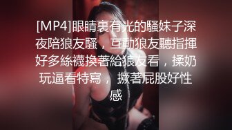 【Stripchat】“我滴妈呀！”零零后顶级女主播「9yue」两个玩具自慰爽到声音颤抖伸舌头猛吸气