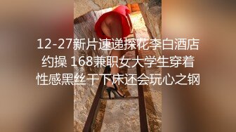 高颜值清纯妹子被花钱的老板一顿乱操，69式卖力舔吸肉棒