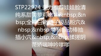 STP22924 强力推荐娃娃脸清纯系甜美萝莉嫩妹&nbsp;&nbsp;全裸白嫩奶子极品粉穴&nbsp;&nbsp;特写振动棒抽插小穴&nbsp;&nbsp;揉搓阴蒂娇喘呻吟嗲嗲