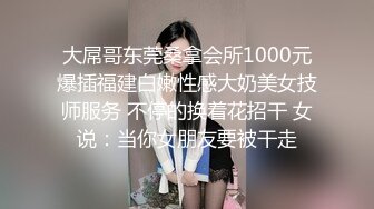 好货 一次拍俩，刚好拍到黑衣靓女来经期了还在流血，回味无穷~~