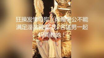 【全網首發】【極品稀缺❤超性體驗】在校美女神『洛洛幻想屋』淫蕩肉體性愛體驗❤校園兼職 勾引陌生人做愛 站街內射 校園癡女 稀缺資源值得收藏16