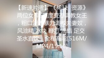 [MP4/2.0G]YJFX約翹臀欲女開房迫不及待扒光衣物持續無套抽插＆與騷浪少婦同事酒店纏綿穿JK制服速插白漿氾濫 720p