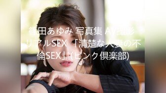 网约车司机小涛与妈妈乱伦热销新作和妈妈站着干口爆撸射美乳1