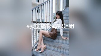 《换妻俱乐部泄密流出》绿帽老公带着老婆和其他男人玩3P,4P 完美露脸 (4)