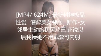 水嫩妹子当众展示自己粉嫩鲍鱼 让你看了血脉喷张不能控制