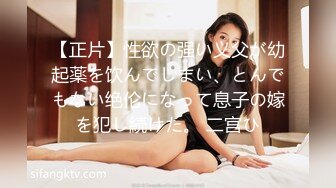 [MP4/421MB] 大叔酒店约炮白白嫩嫩的美女同事 把小嫩B玩的通红完美露脸