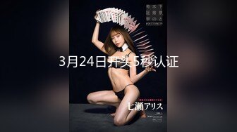 蜜桃影像传媒 PMC436 比基尼美女高潮按摩房体验 李蓉蓉