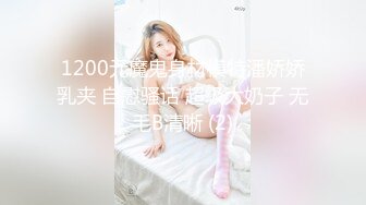 清秀苗条小美女笑容甜美 用笔直大长腿不停挑逗肉棒 白皙肉体压上去鸡巴猛力抽送