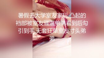 [MP4]极品肥穴新人妹妹！激情操逼高潮狂喷！翘起美臀后入猛操，从下往上视角，操的淫水四溅