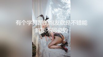 ❤️反差尤物❤️高冷女神床上这么骚，哪有平时高冷女神的样子，超级反差叫床淫荡不堪，潮喷内射 第一视角爆操