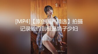 【新片速遞】 文艺轻熟女露脸道具自慰，再和炮友啪啪做爱，屌大暴力后入打桩[378M/MP4/43:44]