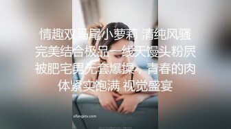 广州夫妻老婆闷骚喜欢粗大鸡巴操