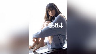 【极品❤️韵味少女】日记小姐✨ 下海新人开档情趣母狗侍奉 女上位宫口吸茎 自由飞翔 撞击蜜臀超带感