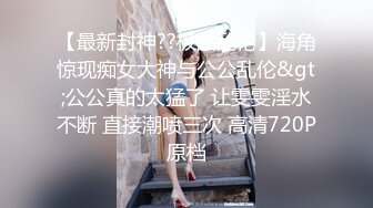 【AI换脸视频】刘亦菲 极品身材大刑伺候[无码][下]2