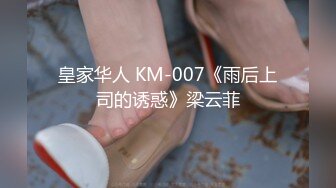 91C仔之大鸟兄弟-00后的一线鮑大逆袭