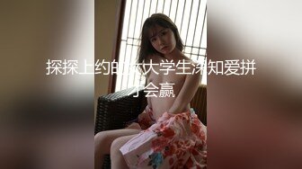 (中文字幕) [MUKC-016] 潮吹 Shiofuki 朝比奈ななせ Asahina Nanase