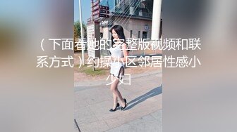 00后坦克又来了 口得很认真 每晚直播