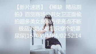 [MP4]STP30629 國產AV 星空無限傳媒 XKG130 心機女迷暈閨蜜卻被老板得逞 橙子 VIP0600