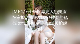 ?甜美御姐女神?清纯性感〖小桃〗公司高冷御姐其实是条母狗罢了为满足自己的欲望成为领导随时可以使用性奴