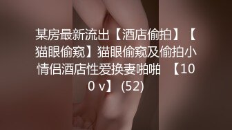 【新片速遞】最新极品网红美少女▌小余▌剧情演出被尾强奸的白丝汉服少女 深喉翘屌刮擦G点 精液灌满骚穴满满的征服感 [237MB/MP4/11:44]