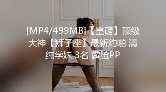 [MP4/485M]8/15最新 丰乳肥臀小雪在等你全裸自慰跳蛋震动粉穴VIP1196