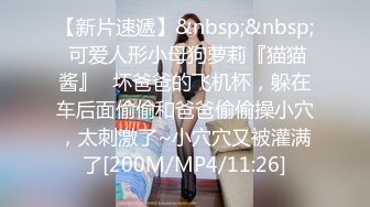 微博露脸网红福利姬 超人气【鹿八岁】最新福利 女上司和女下属 写真视图