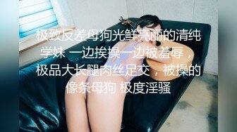 女神和金主爸爸的性生活合集【晴儿宝贝】极品蜜桃臀~随便舔~随便操【99V】 (67)