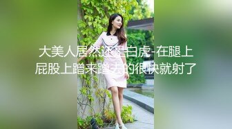 《酒店偷情偷拍》大哥约年轻美少妇吃完外卖撸串上床啪啪