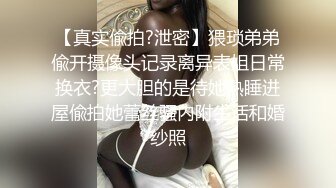 颜值熟女模特身材性感比基尼大秀火辣身材，女上位道具自慰销魂死了