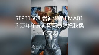 [MP4]STP33422 跨年重磅流出，素人渔夫万元私定【林书辞】制服娃娃脸可爱双马尾粉嫩肥美【小冰】捆绑户外自慰骑乘，4K画质极致诱惑 VIP0600