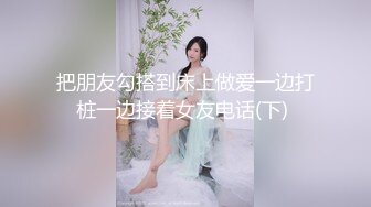 [MP4/ 182M] 10 熟女阿姨 穿着开档黑网丝袜 丰腴的身材 坐在办公桌上 被无套输出 一脸享受浪叫着