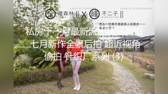 从事美容行业的韵味少妇,平时搞美容晚上出来卖