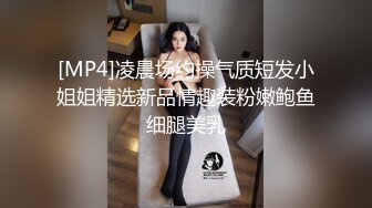 大宝寻花探会所返场KTV极品女，胡子男加入激情3P大战，扣穴口交骑乘插嘴，前后齐插轮流操极其淫乱