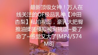 [MP4/ 784M] 妹子小小个，150cm的娇小南方妹子，粉嘟嘟雪白肉体，无套玩弄，淫水声不断好刺激