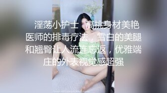 【屌哥丶星选】新晋老哥首秀，两个大汉操骚女