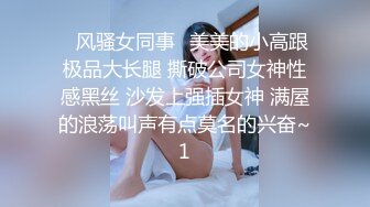 麻豆传媒TT-007超短裙长腿黑丝女上司