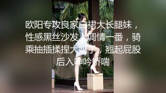 南航空姐骚晴晴未婚先孕6个月了挺个大肚子也要打炮家中点餐勾引外卖小哥沙发上无套内射怀孕期间淫水真多