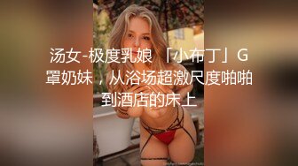 花臂纹身嫩妹妹！大白美乳无毛穴！今天有男主草逼，第一视角吃吊，扶吊骑乘位插入